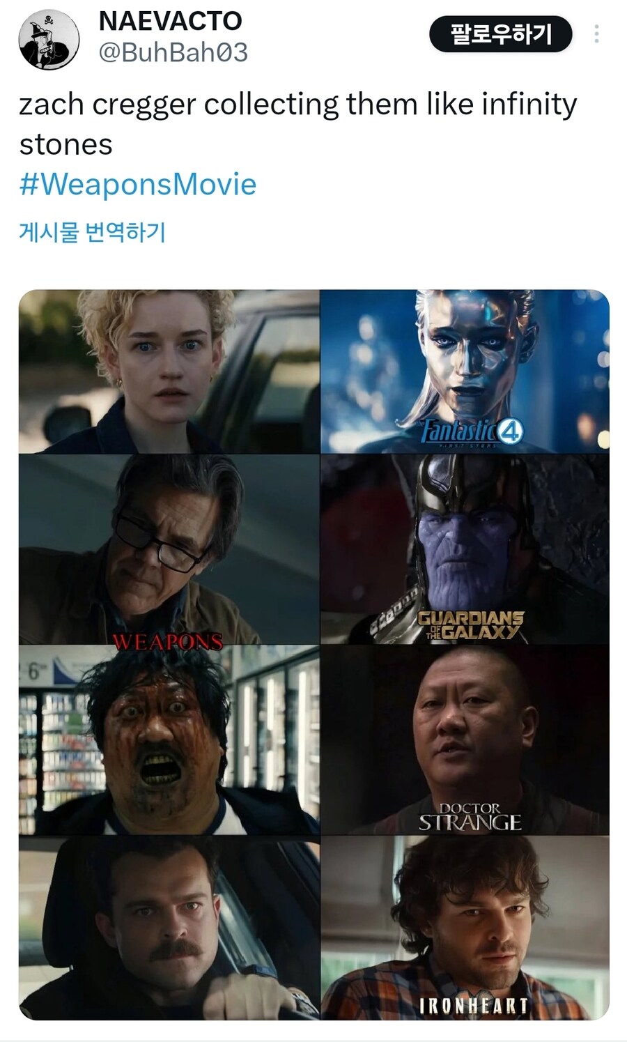 Mcu) 진정한 멀티버스_1.jpg
