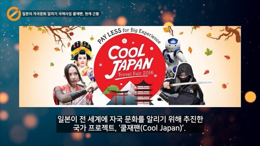국가 이미지 업글이 말처럼 쉬운게 아닌 이유_1.jpg