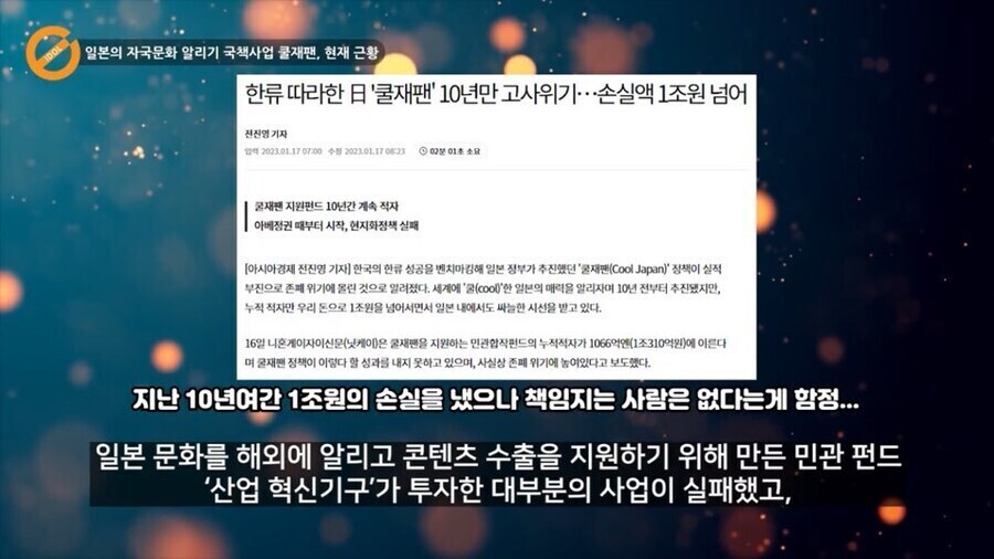국가 이미지 업글이 말처럼 쉬운게 아닌 이유_2.jpg