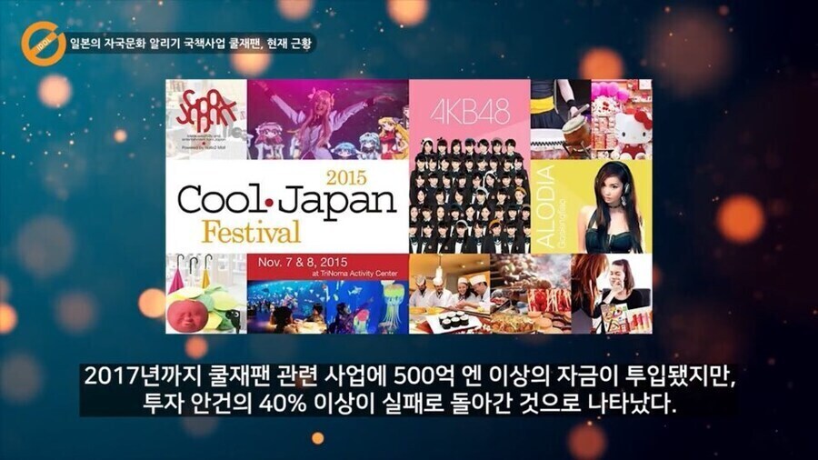 국가 이미지 업글이 말처럼 쉬운게 아닌 이유_3.jpg