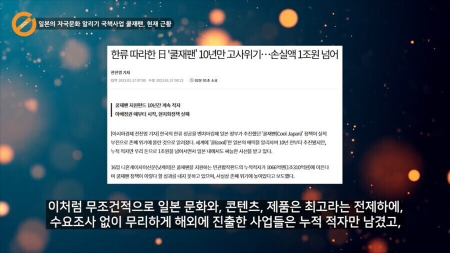 국가 이미지 업글이 말처럼 쉬운게 아닌 이유_4.jpg