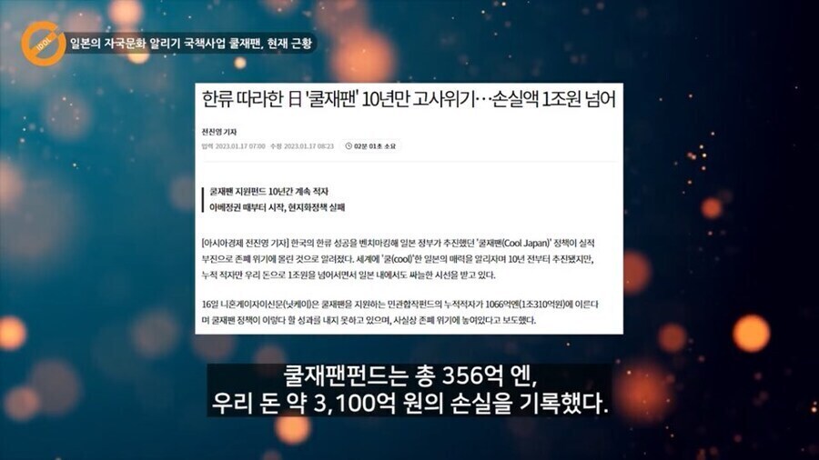국가 이미지 업글이 말처럼 쉬운게 아닌 이유_5.jpg