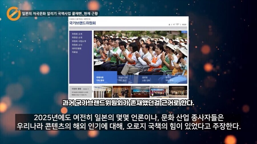국가 이미지 업글이 말처럼 쉬운게 아닌 이유_7.jpg
