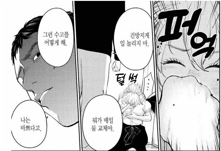 금붕어를 소금물에 넣는 이유_4.jpg