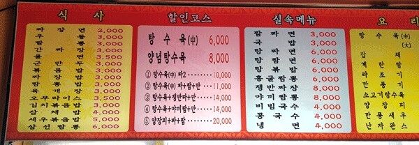 이제는 못 보는 한류이전의 대한민국_1.jpg
