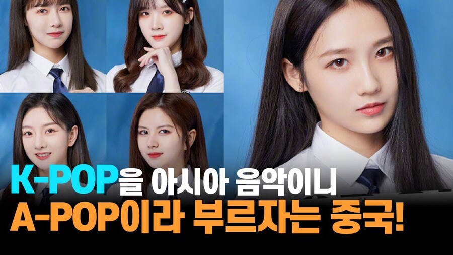K pop 아니고 a pop 이라고 합시다_1.jpg