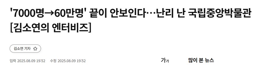?? : 케이팝 데몬 헌터스가 성공했다고 우리한테 이득이 있음?_1.png