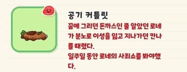의외로 재현가능한 게임 속 요리_1.jpg