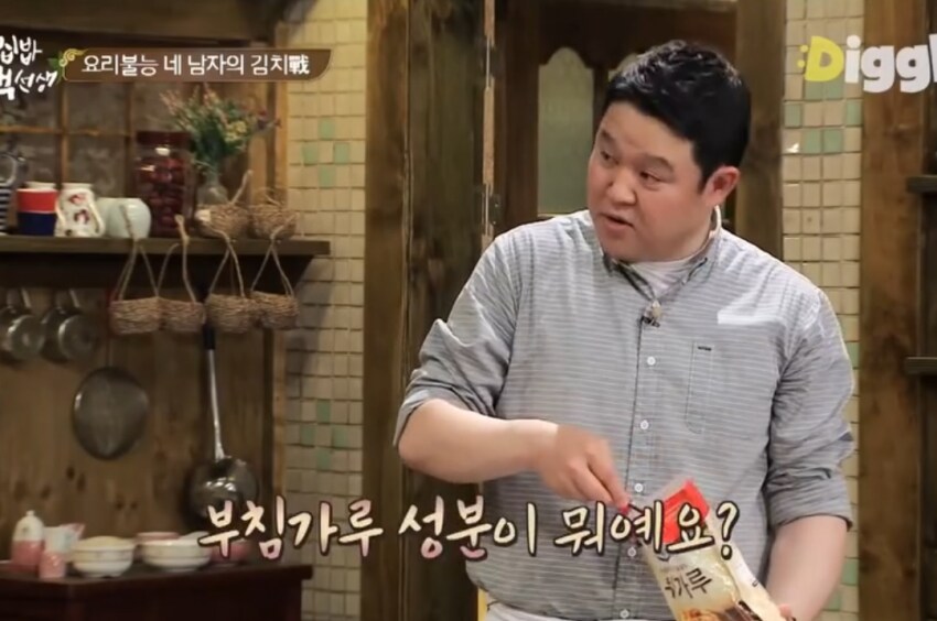 모른다는 말은 때려죽여도 안함 ㅋㅋㅋ_1.png