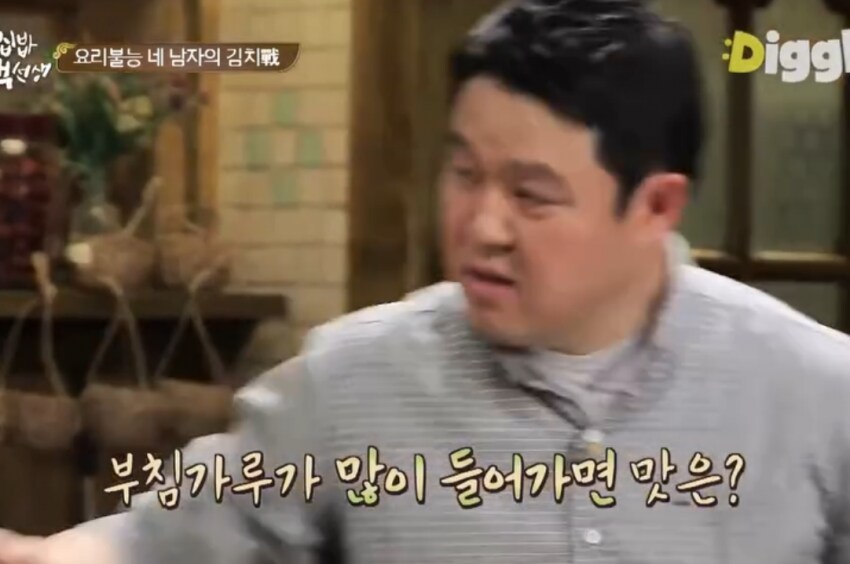 모른다는 말은 때려죽여도 안함 ㅋㅋㅋ_4.png