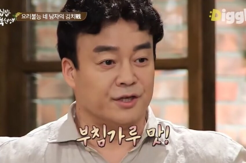 모른다는 말은 때려죽여도 안함 ㅋㅋㅋ_5.png