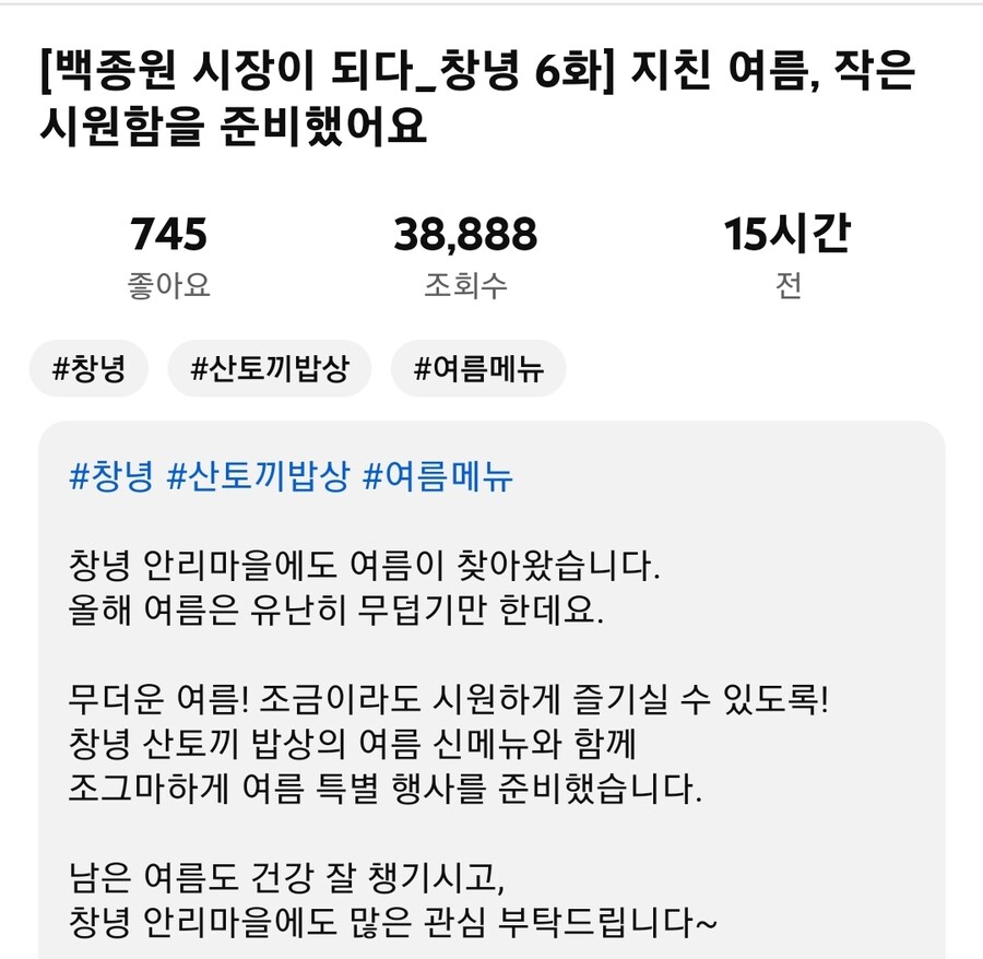 백종원 시장이 되다, 새로운 영상_1.jpg