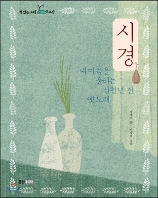 C팝 최고 전성기_1.jpg