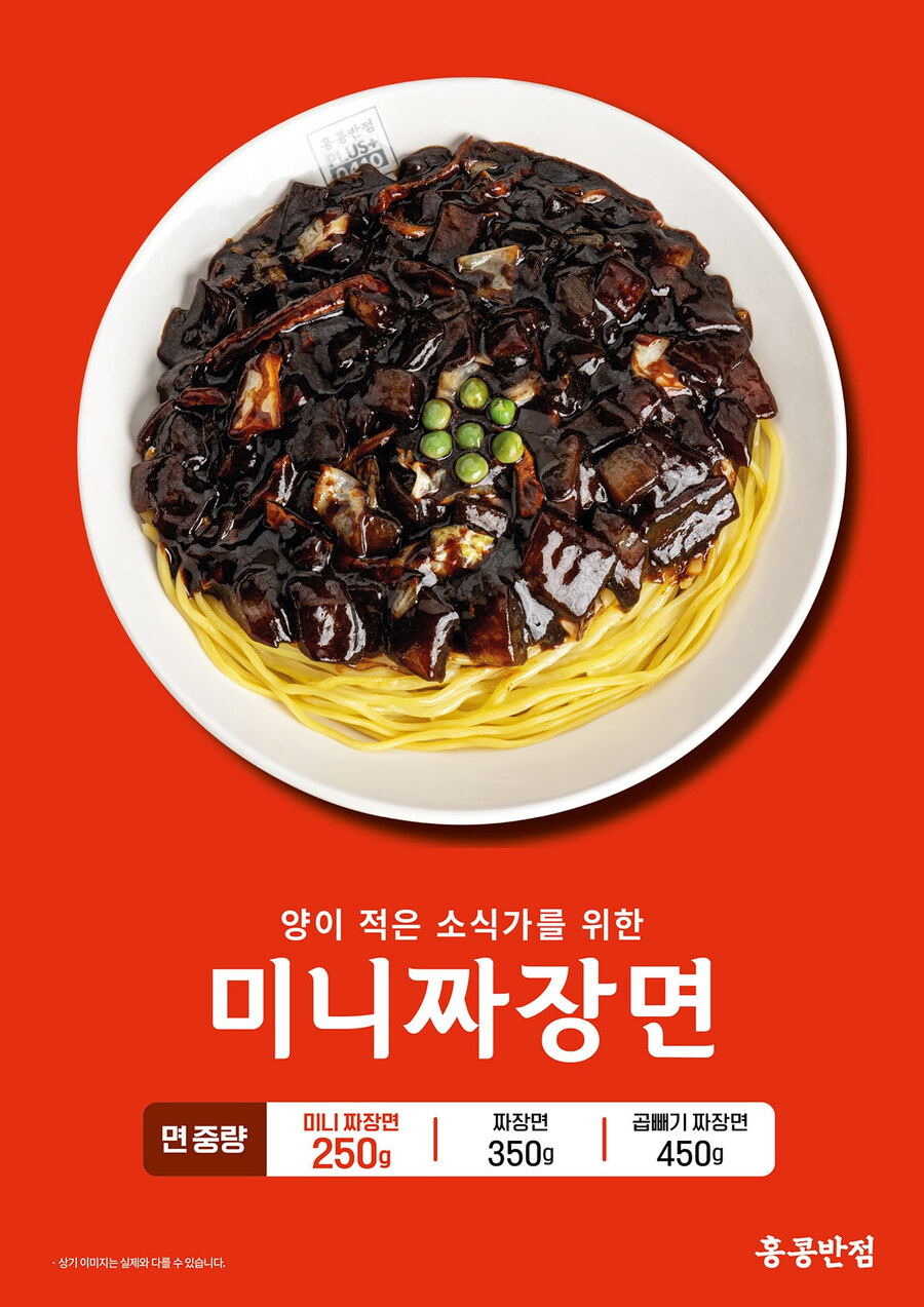 위기를 타파할 백종원의 신의 한수_1.jpg