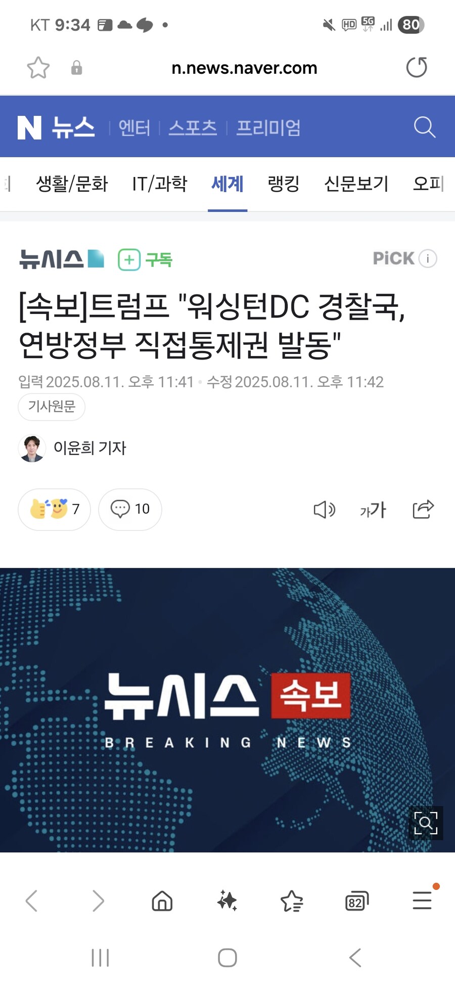 조만간 진짜 대관식_1.jpg