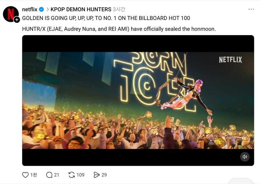 (케이팝)골든 빌보드 1위로 지금 가장 심각할 사람_1.jpg