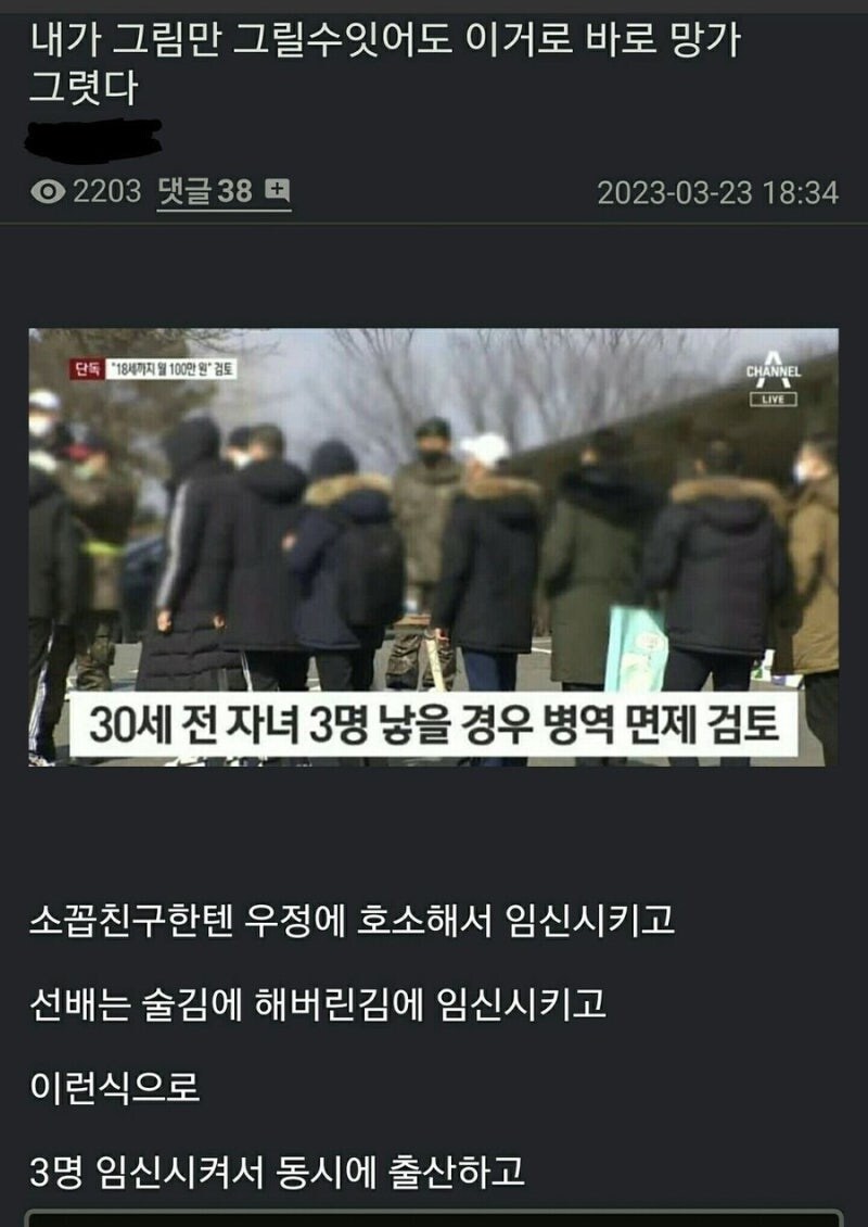 한국식 히토미 소재.jpg_1.jpg