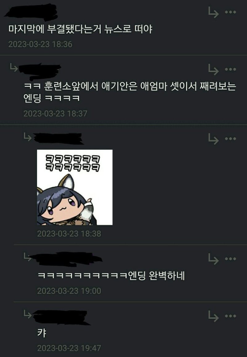 한국식 히토미 소재.jpg_3.jpg