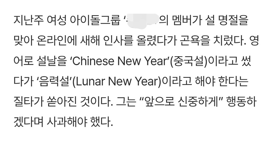 중국이 Kpop 말고 Apop 이라 부르자 하니 생각나는거_1.jpg