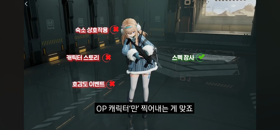 유튜버 잘못은 아닌데 정보가 틀림_4.jpg