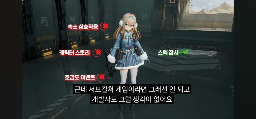 유튜버 잘못은 아닌데 정보가 틀림_5.jpg