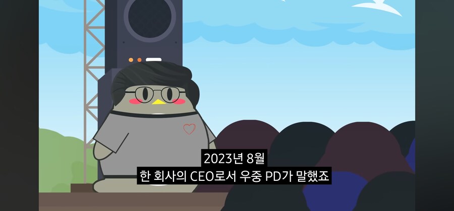 유튜버 잘못은 아닌데 정보가 틀림_6.jpg