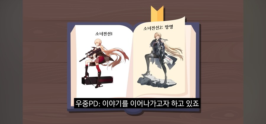 유튜버 잘못은 아닌데 정보가 틀림_10.jpg
