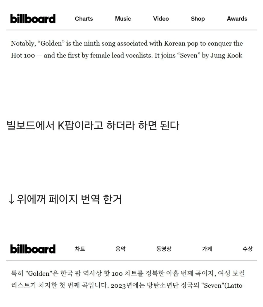 A-POP 이라고 백날 짖어봐라_2.webp