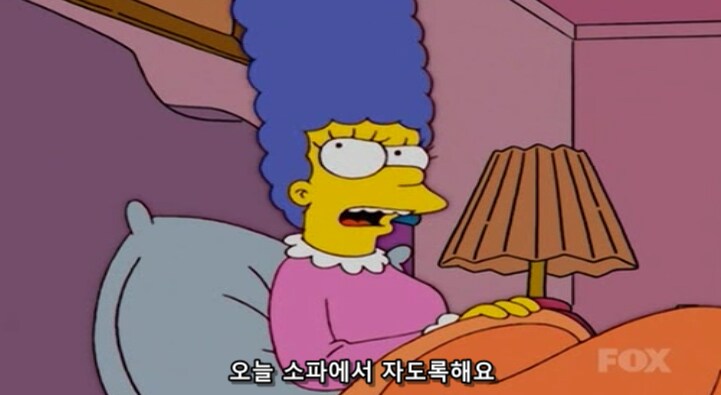유부남들이 두려워하는 현실적인 아내의 대사_1.png