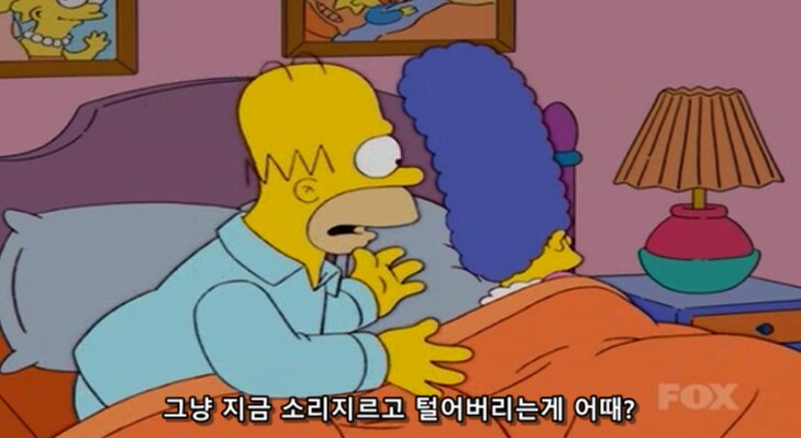 유부남들이 두려워하는 현실적인 아내의 대사_2.png