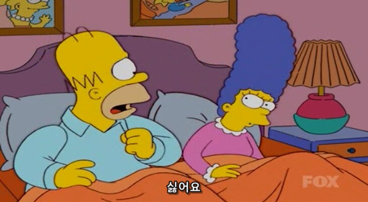 유부남들이 두려워하는 현실적인 아내의 대사_3.png