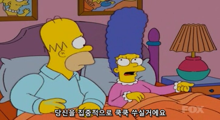 유부남들이 두려워하는 현실적인 아내의 대사_5.png