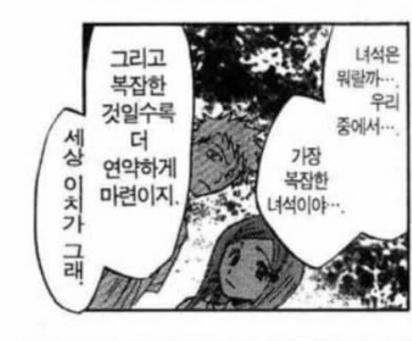 메이드 눈나에게 10년뒤에 결혼하자는 도련님.hanwha_4.jpg