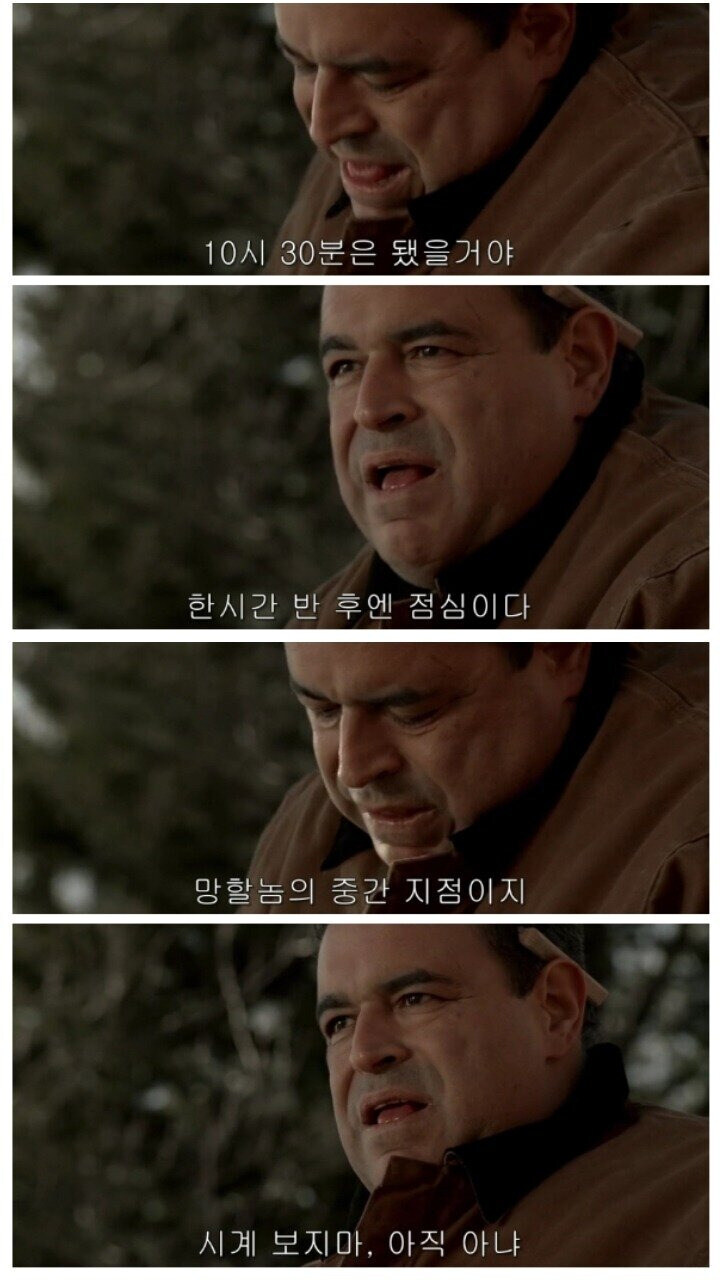 태양의 각도를 보면 알지_1.jpg