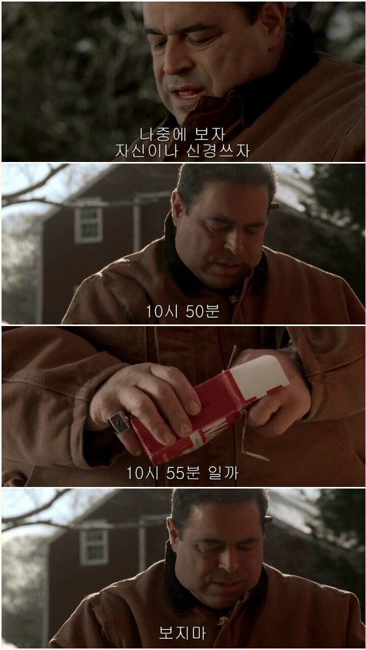 태양의 각도를 보면 알지_2.jpg