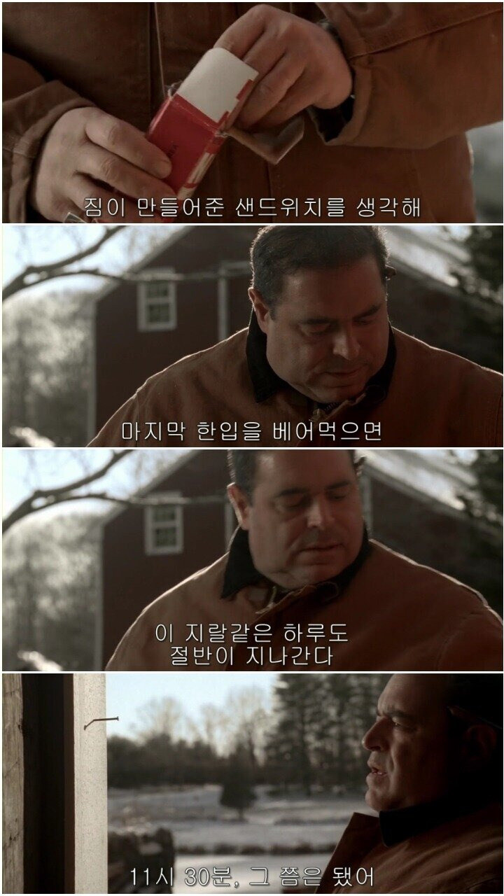 태양의 각도를 보면 알지_3.jpg