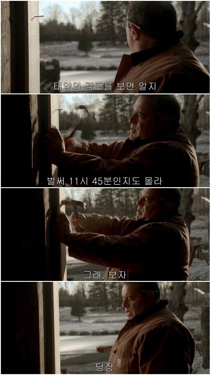태양의 각도를 보면 알지_4.jpg