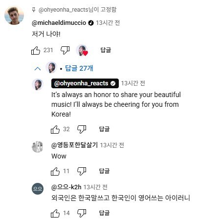 국가역전 K팝 데몬헌터스_2.jpg