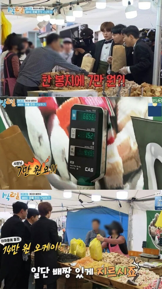 지역 축제 가격 정상화의 시작.jpg_1.jpg