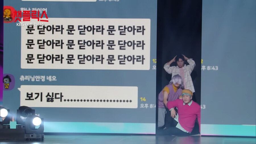 개콘에 등장한 사자보이즈에 대한 관객 반응_2.png