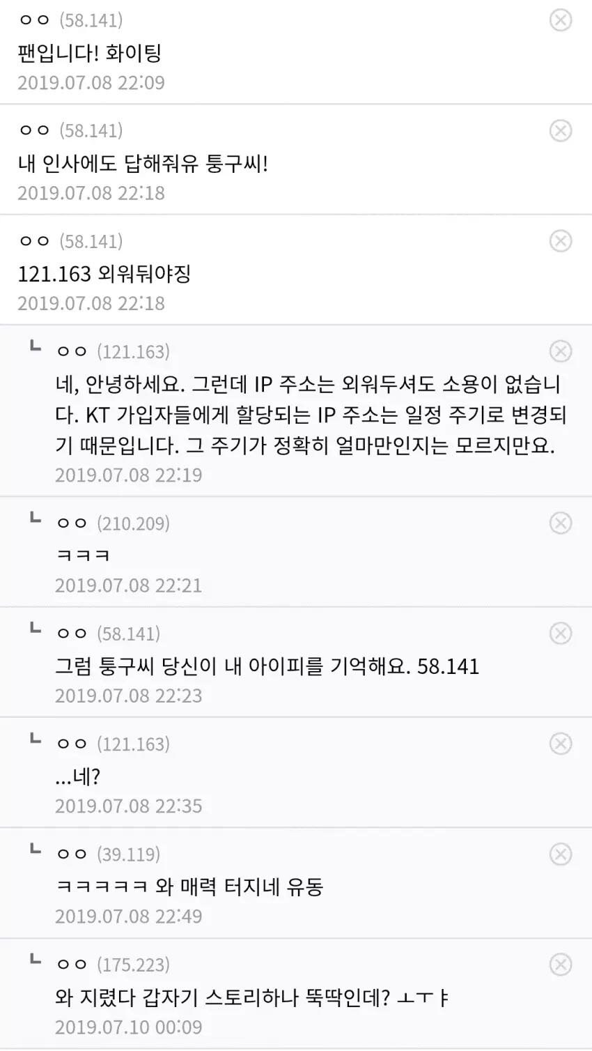 디시에 피엇던 한떨기 낭만_1.jpg