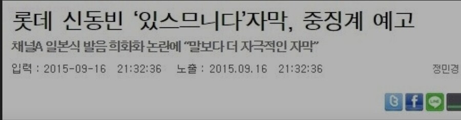 의외로 욕먹었던 자막. jpg_2.jpg