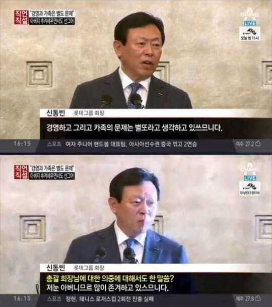 의외로 욕먹었던 자막. jpg_1.jpg
