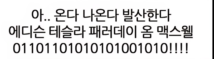 왜 있는지 모르겠는 피크민 동인지_3.jpg