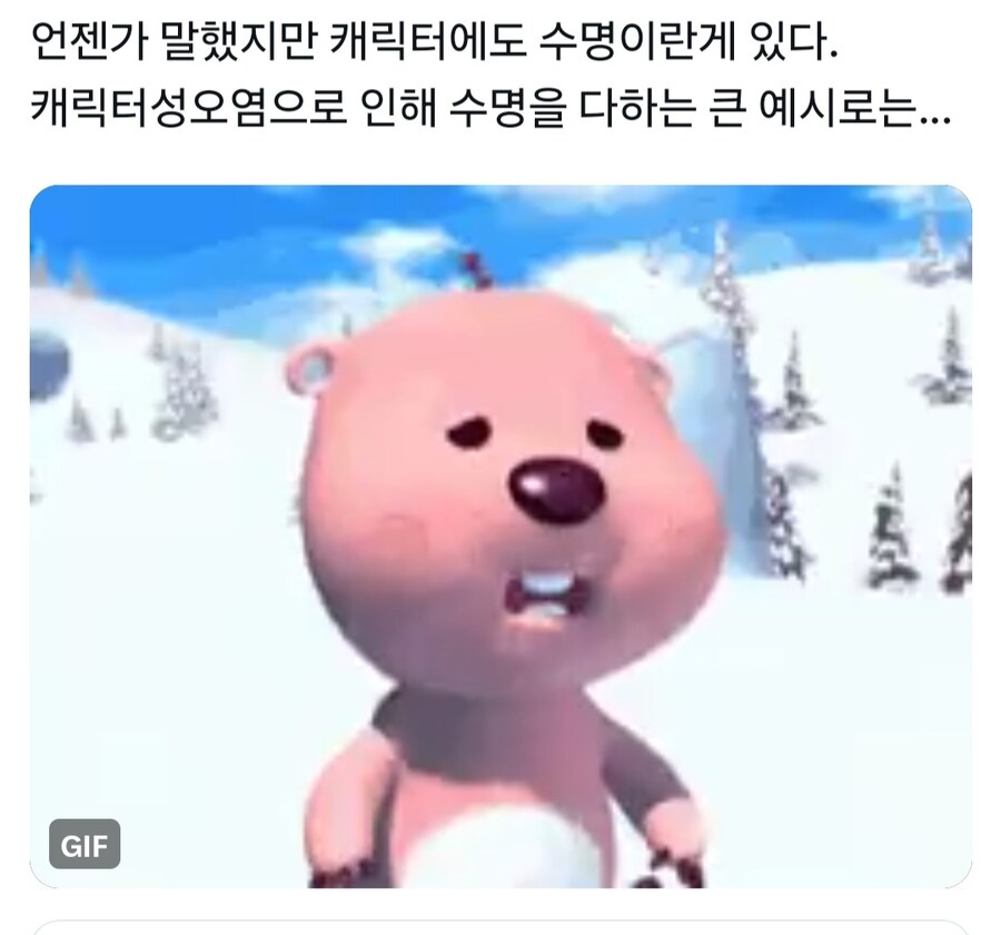 캐릭터의 수명_1.jpg