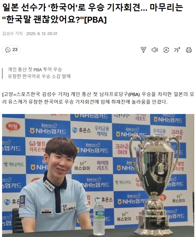 김구 선생님 또 나와주세요_1.png