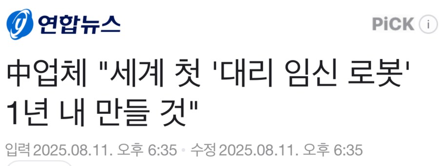 中업체