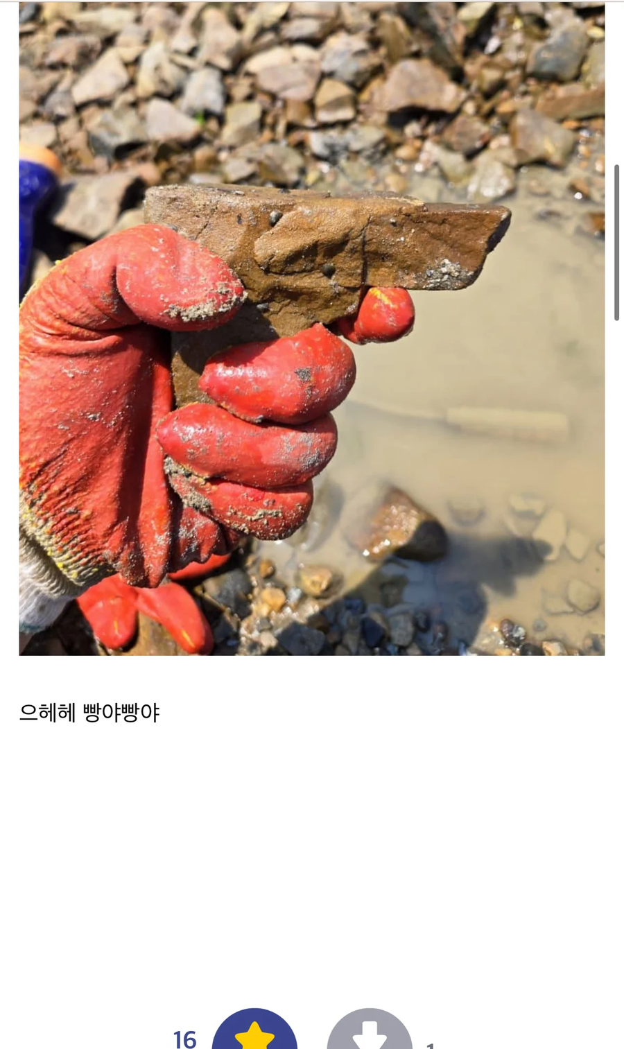 그냥 지나가면 남자가 아님_2.webp