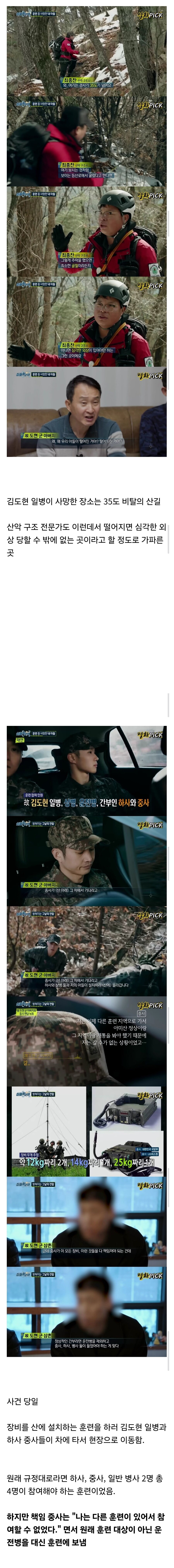 응급실 가고 싶냐? 야. 나도 가고 싶다._2.jpg