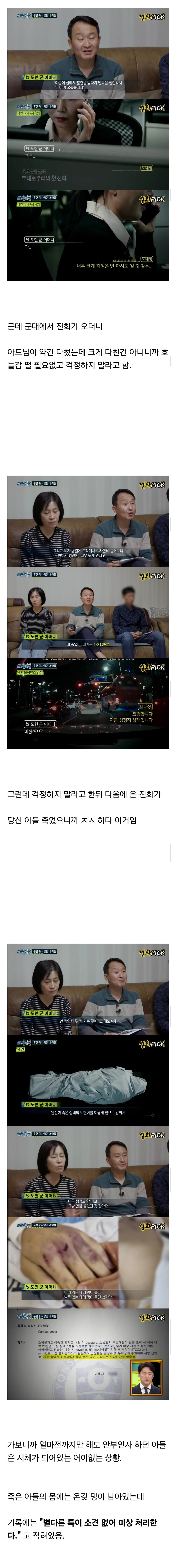응급실 가고 싶냐? 야. 나도 가고 싶다._1.jpg